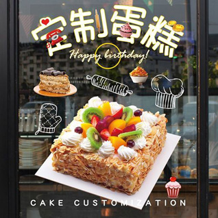 山西长治潞城市店上镇新建庄村蛋糕预定