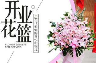 山西长治潞城市店上镇新建庄村花篮配送